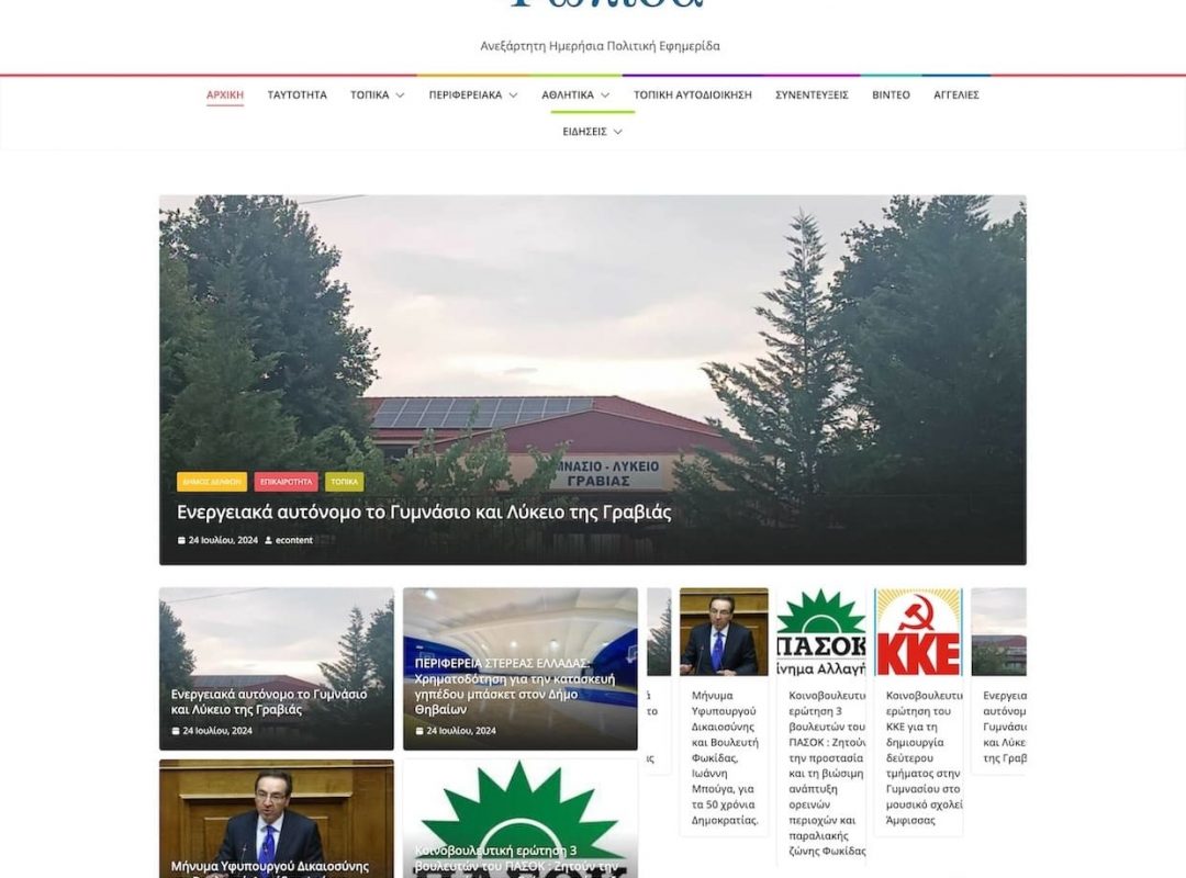 Orapaper WordPress