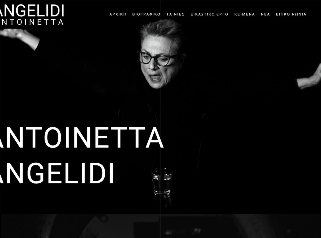 Angelidi WordPress